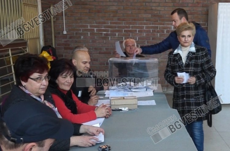 Смолян е с най-висока избирателна активност в страната