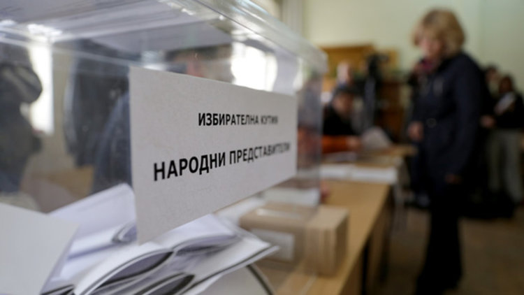 Как гласуват българите в Германия