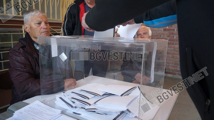 Малко над 12 хиляди избиратели гласуваха в Смолянско към 10 часа