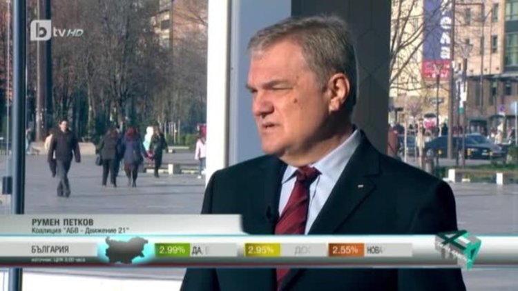 АБВ атакува участието на „Воля” в изборите