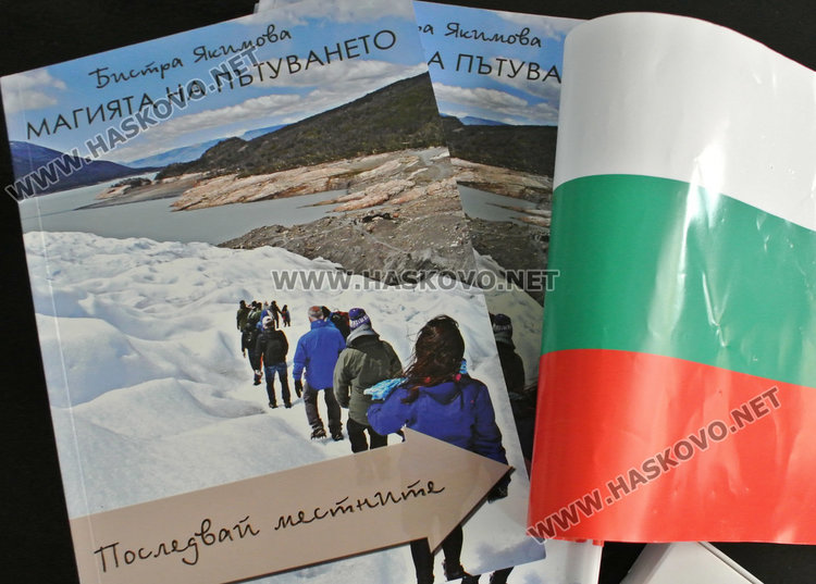 Децата пътуваха в Младежкия с Бистра и Наце из 14 кътчета на света чрез забавни игри