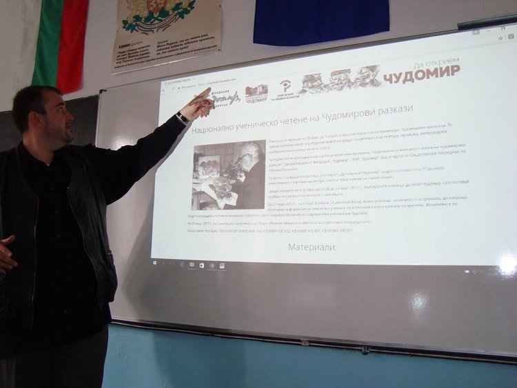 Чудомир "влезе" в Смолянската гимназия  по туризъм и строителство 