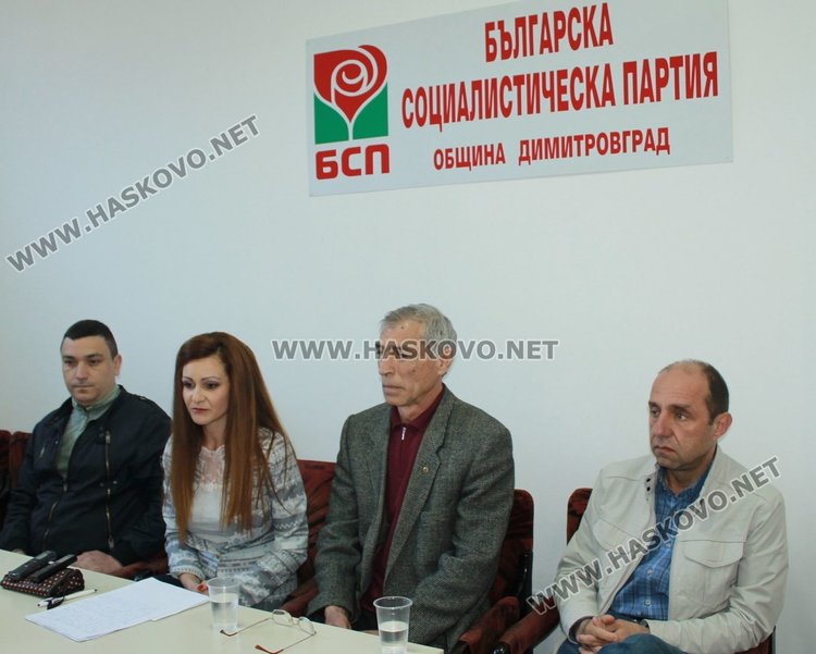 На пресконференцията присъстваха Пламен Панев от Младежката структура на БСП и зам председателят  зам.-председателя Иван Караиванов