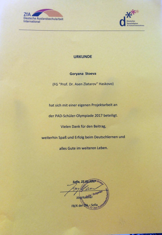 Ученичка от Езиковата спечели стипендия за обучение в Германия