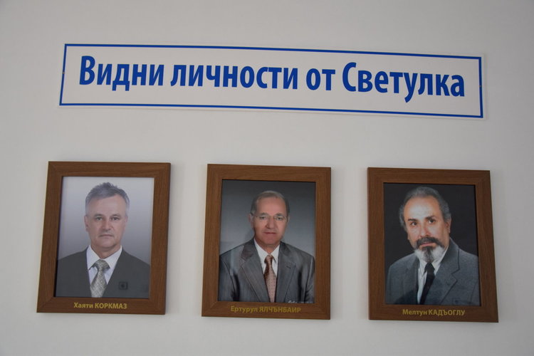 Портрети на известни личности от Светулка красят местното кметство