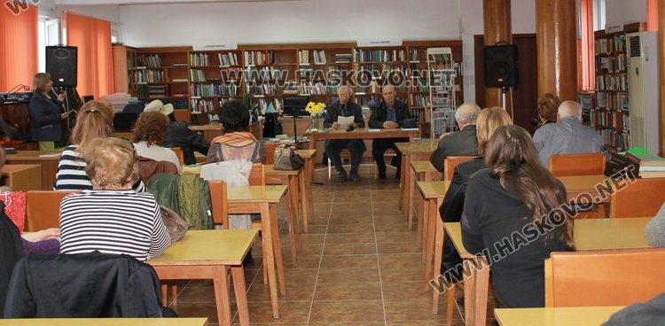 Срещата се състоя в 