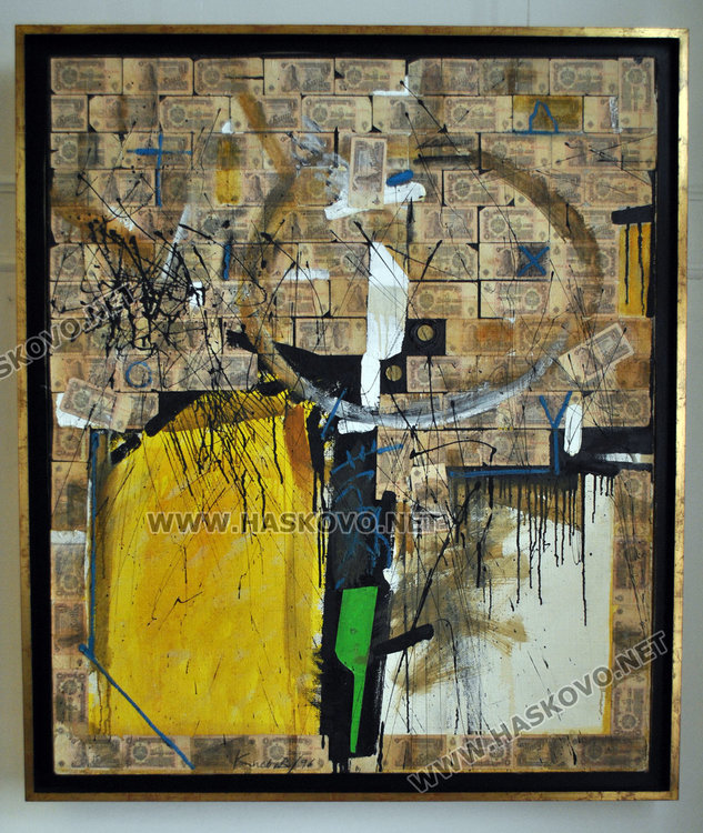 Йордан Кисьов, "1 лев", 1996 г.