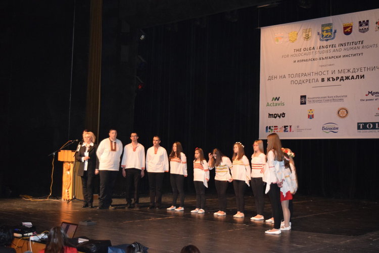 Откриването