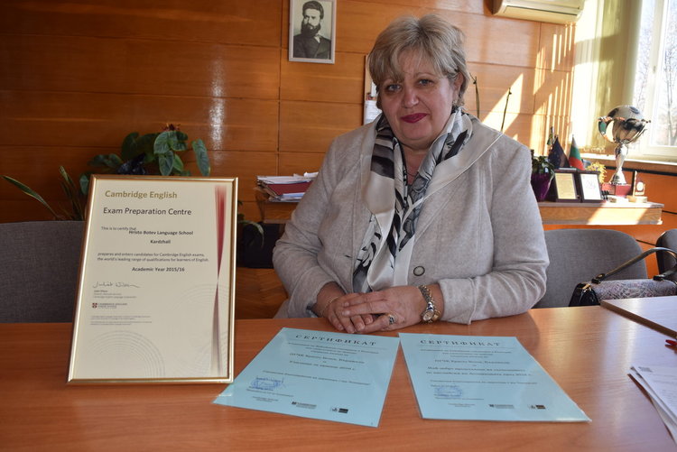 Йорданка Чавдарова