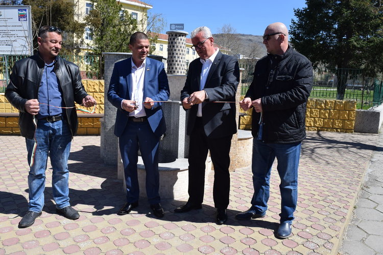 откриване на чешмата