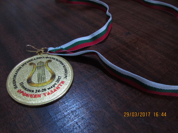   Сребърен медал за Надежда Димитрова от „Йовков“