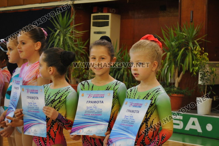 Домакински фурор по аеробика за Купа Хасково