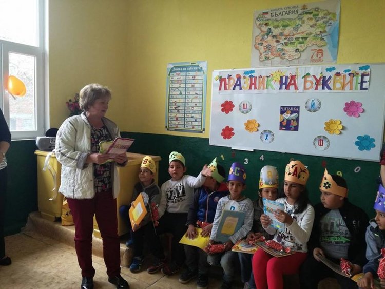 Първолаци отпразнуваха своята грамотност в обновена класна стая