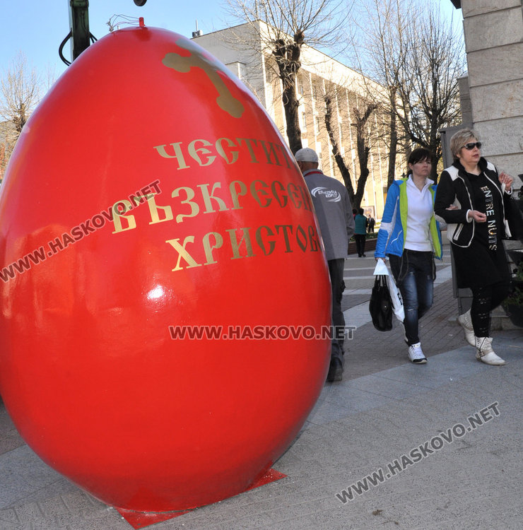Поставиха огромно яйце пред общината, спускат и с парашут