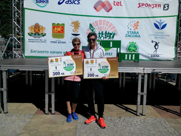   Кърджали с шампионско отличие на Маратон Стара Загора 2017