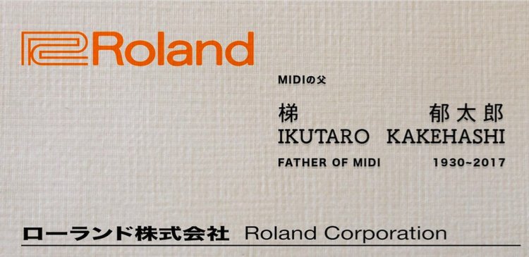Почина Икутару Какехаши, основател на Roland, баща на MIDI