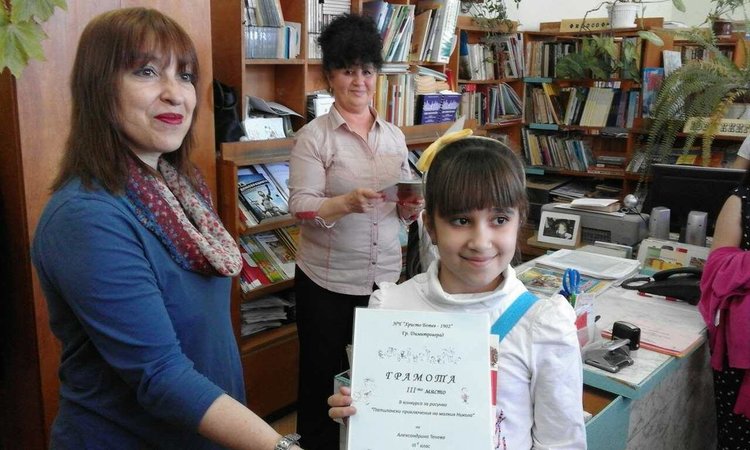 Читалище "Хр.Ботев" отличи най-активните си малки читатели