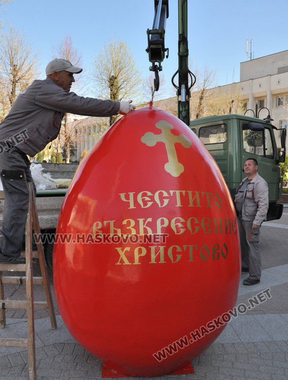 Поставиха огромно яйце пред общината, спускат и с парашут