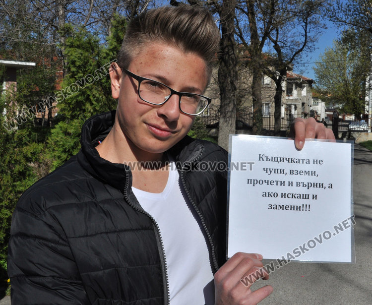 Самураи и принцеси напълниха нова къщичка за книги в Градската градина