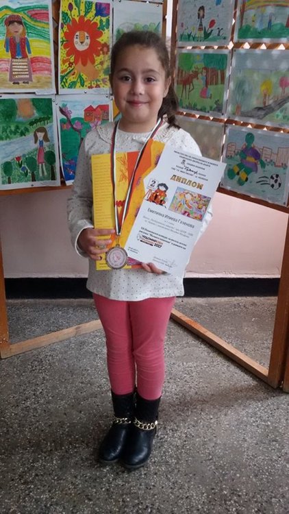 Емилияна от Ардино с награда от Национален конкурс