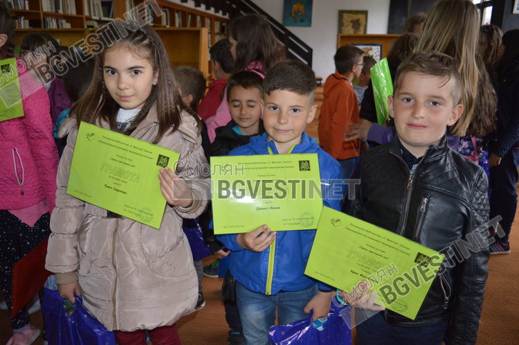 Тримата първенци от ОУ "Стою Шишков" - Търън