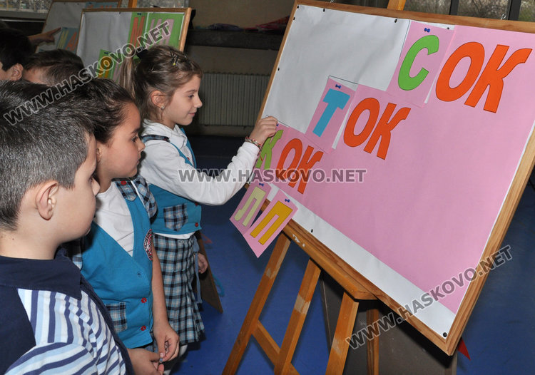 126 деца от "Смирненски" вече са грамотни