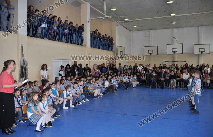 126 деца от "Смирненски" вече са грамотни