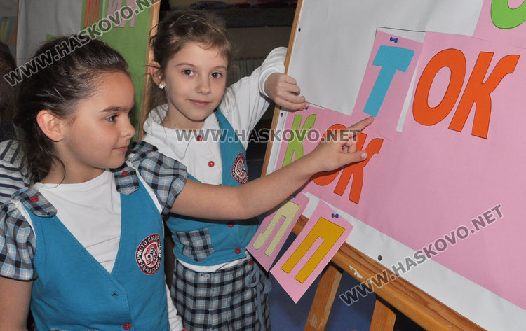 126 деца от "Смирненски" вече са грамотни