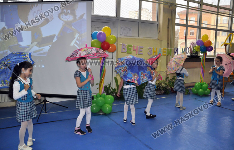 126 деца от "Смирненски" вече са грамотни