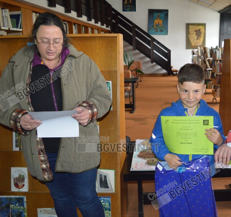 Другата първа награда беше за Даниел Жеков