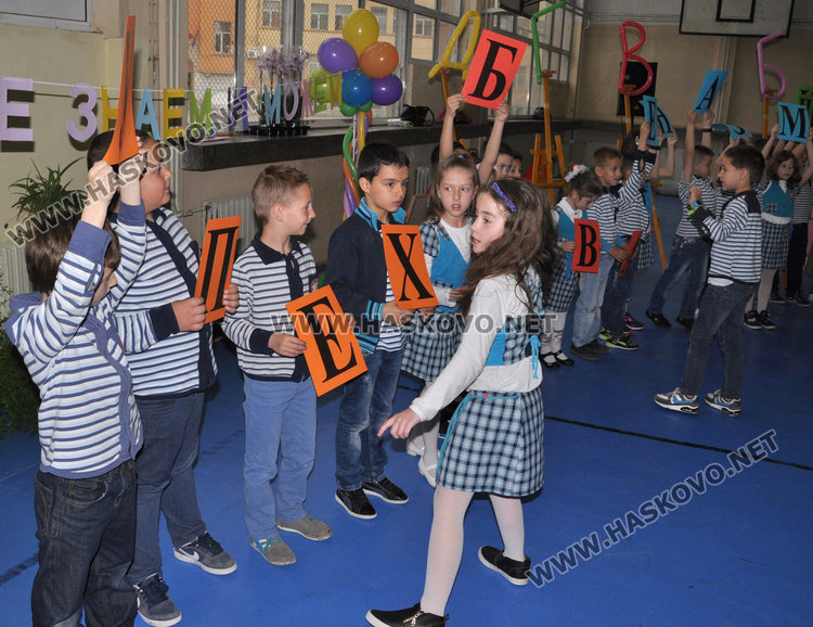 126 деца от "Смирненски" вече са грамотни