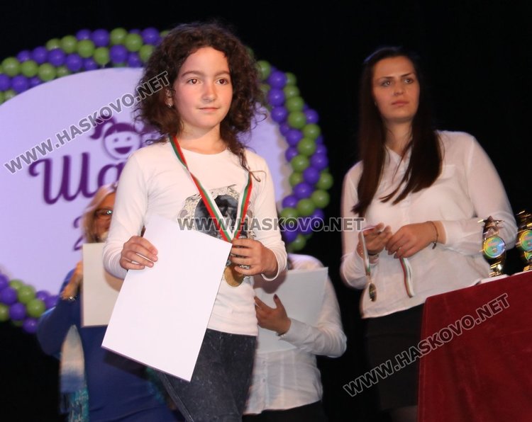 153 награди раздадоха в общинския конкурс "Шанс" в Димитровград