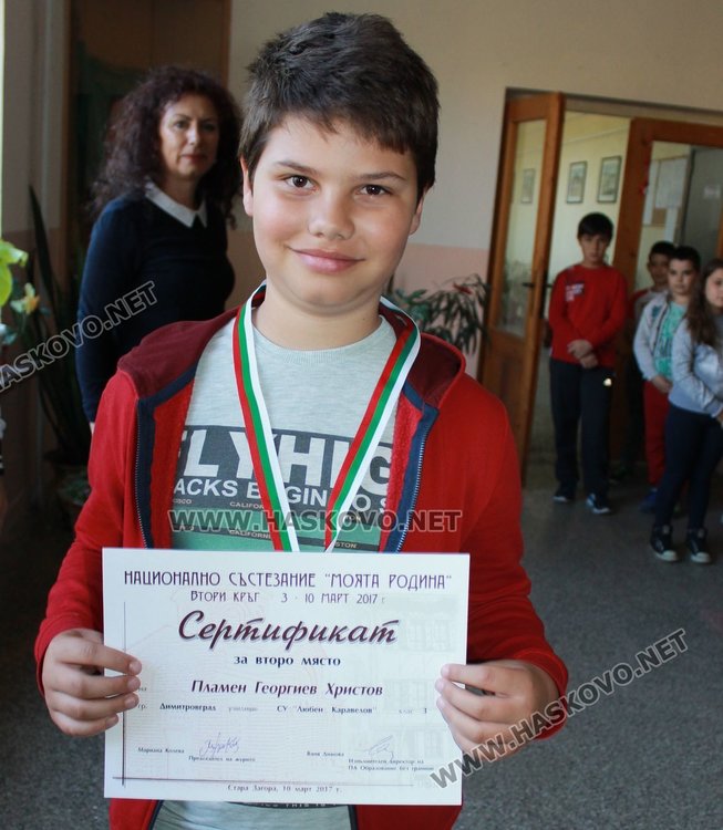 Пламен Христов от 3 б клас