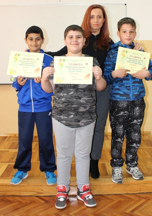 Отличиха алековци, победители в "Лингвистично кенгуру"