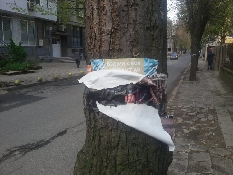 Община Кърджали сама чисти плакатите на партиите,вместо да ги глобява