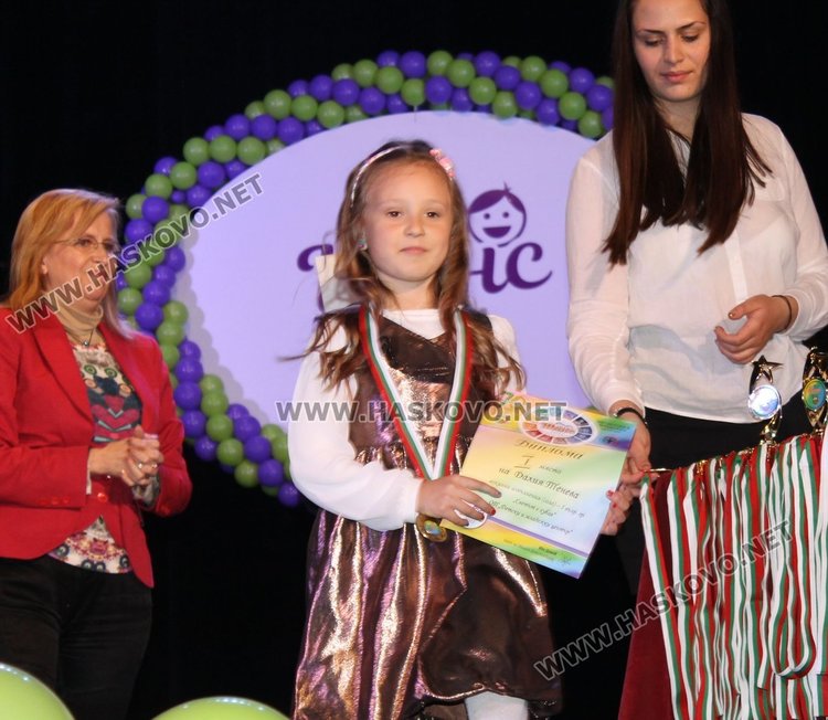 153 награди раздадоха в общинския конкурс "Шанс" в Димитровград