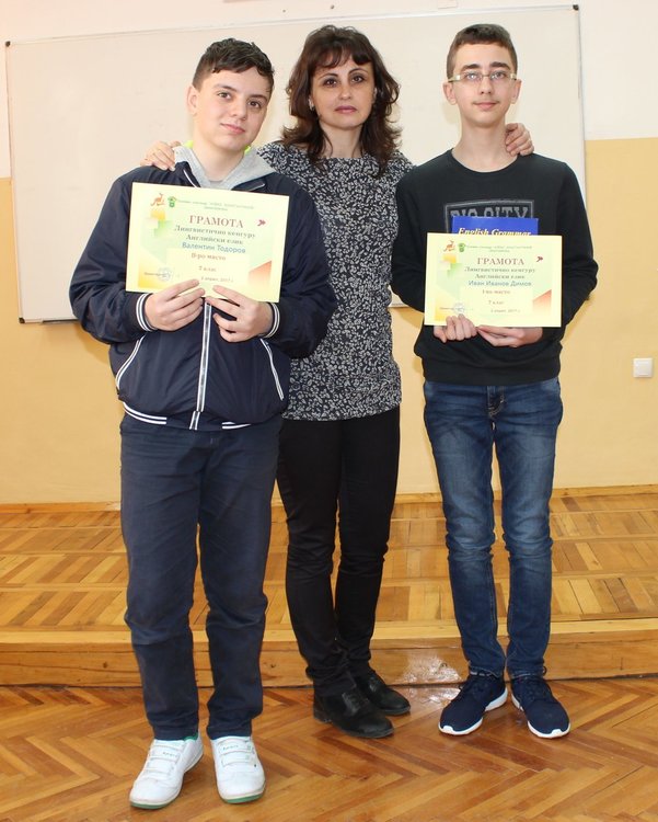 Отличиха алековци, победители в "Лингвистично кенгуру"