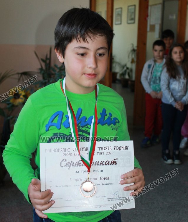 Георги Тотев от 3 б клас