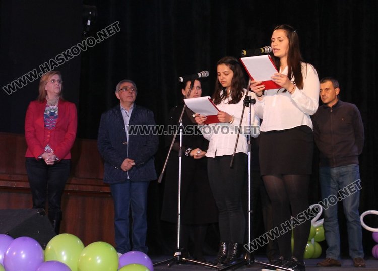 153 награди раздадоха в общинския конкурс "Шанс" в Димитровград