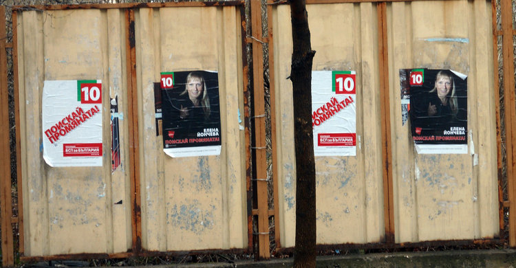 Глобяват три партии с по 1000 лева за неотстранени плакати