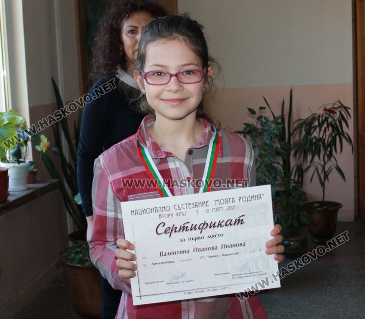 Златната медалистка Валентина Иванова ще представи училището във финалния кръг на състезанието, който ще се проведе на 30 април