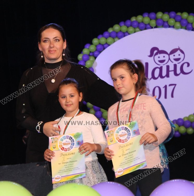 153 награди раздадоха в общинския конкурс "Шанс" в Димитровград