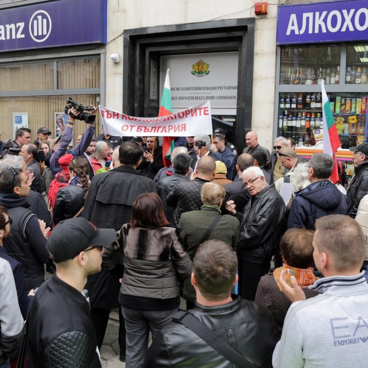 КЕВР под обсада