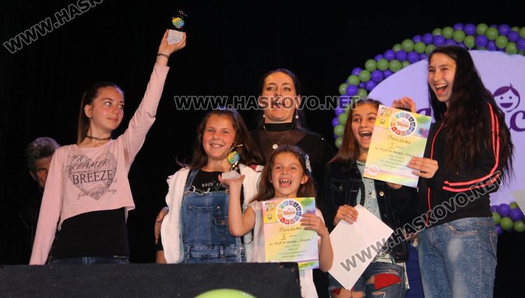 153 награди раздадоха в общинския конкурс "Шанс" в Димитровград