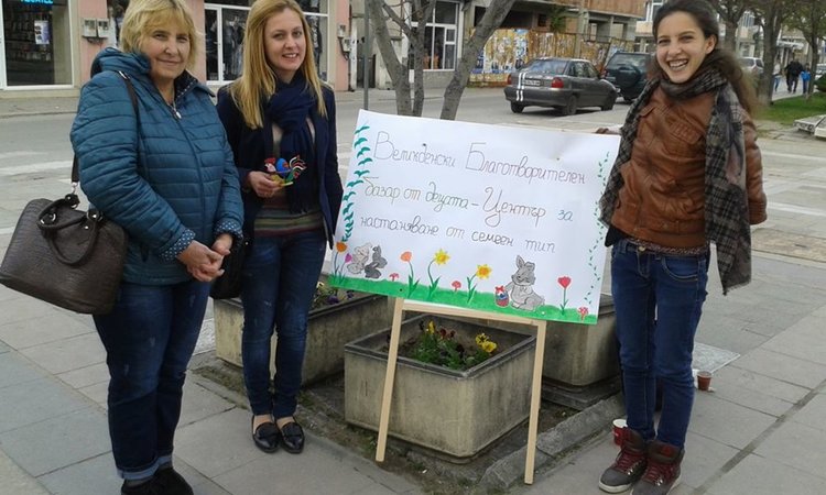 Децата от Дома в Дебър отиват на екскурзия