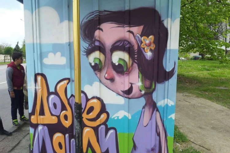 Графити украсиха поредна спирка в Асеновград