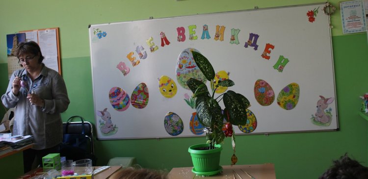 Великденска украса изработиха деца и родители в ОУ "Алеко Константинов"