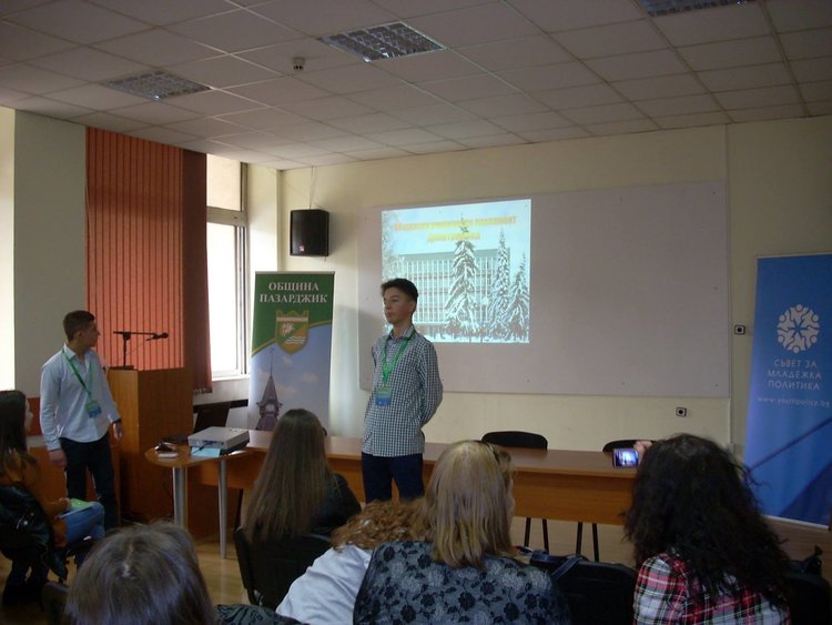 Представителите от Общински ученически парламент в Димитровград - Радослав Стефанов и Кристиян Нейков участваха в 17-ата национална среща на детските и младежки съвети и парламенти в България