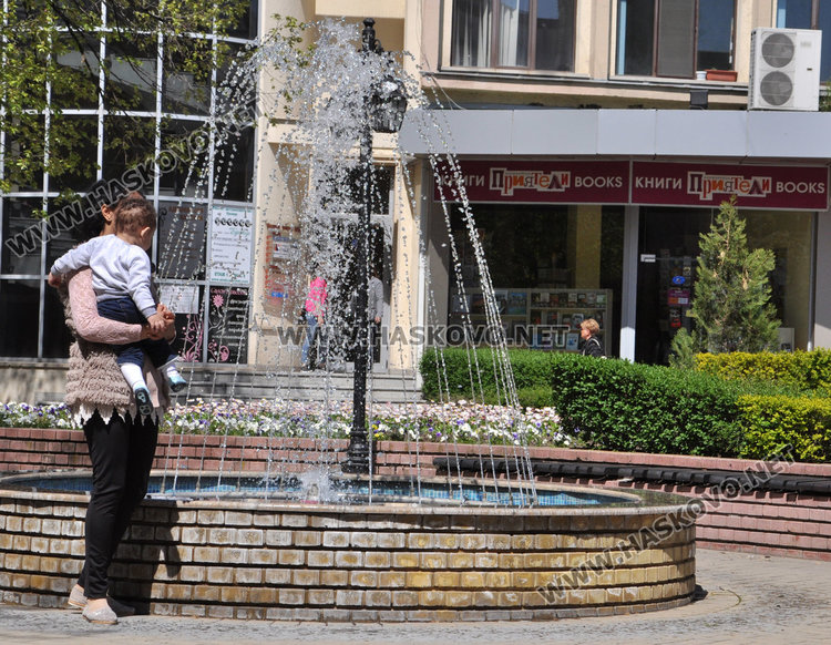 Днес минаваме 20-те, пуснаха фонтаните и сладоледите