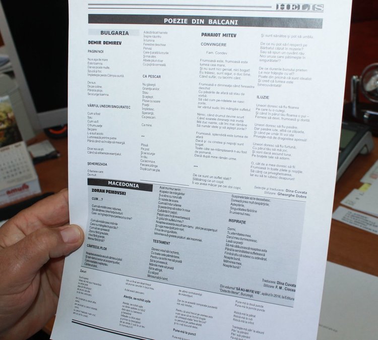Димитровградски поет с публикации в чужди антологии